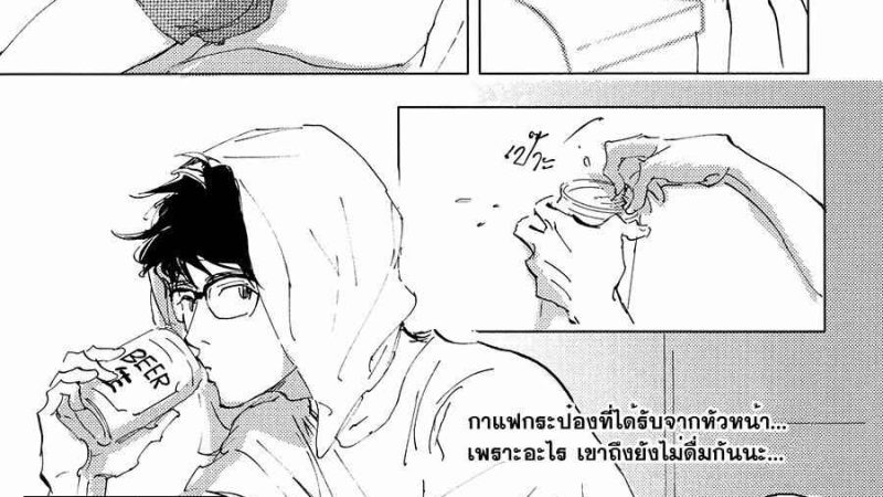 ชายผู้โดดเดี่ยว-2-BAN-SEN-NO-CAMPANELLA-CH.2-1