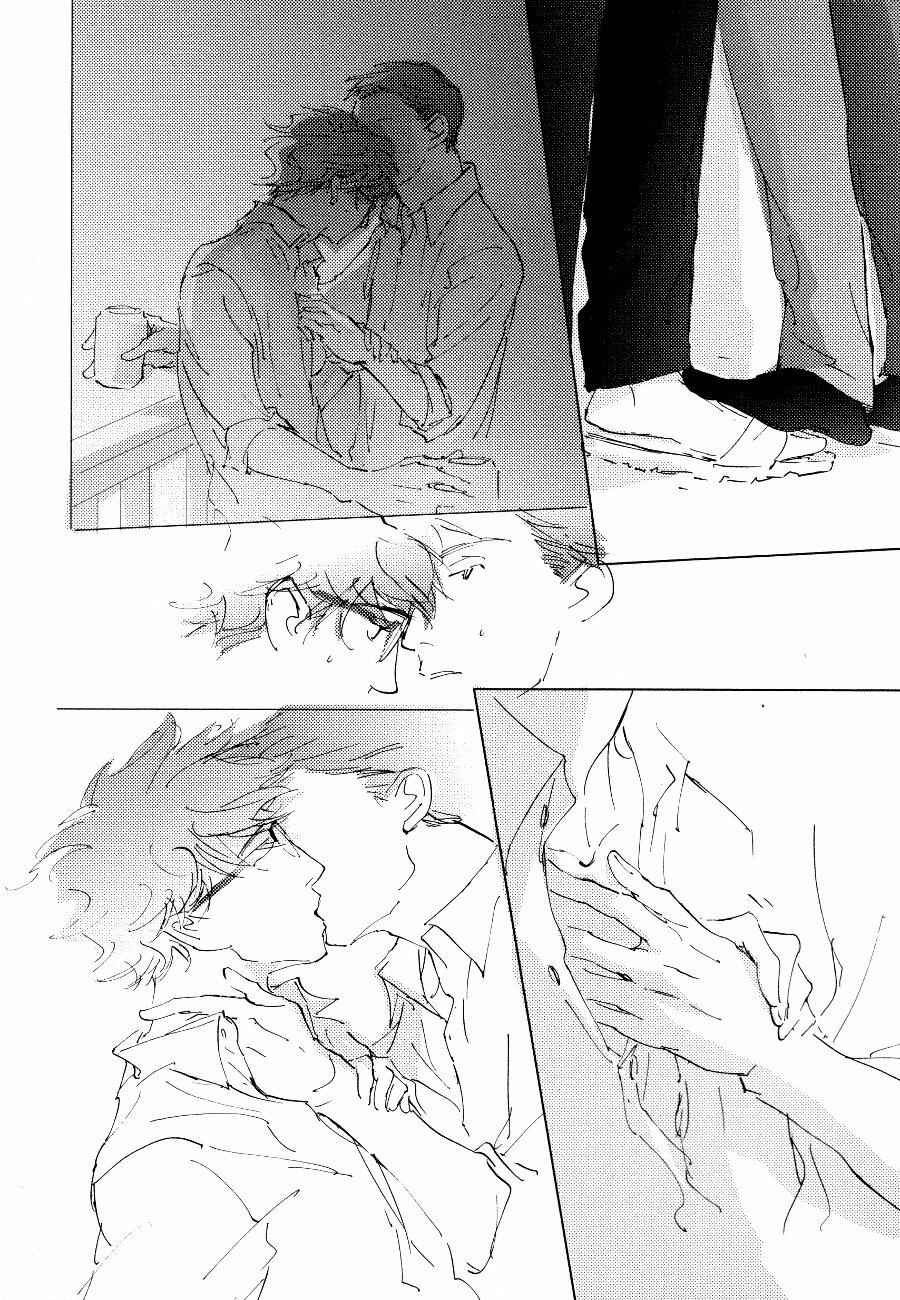 ชายผู้โดดเดี่ยว-4-BAN-SEN-NO-CAMPANELLA-CH.4-30