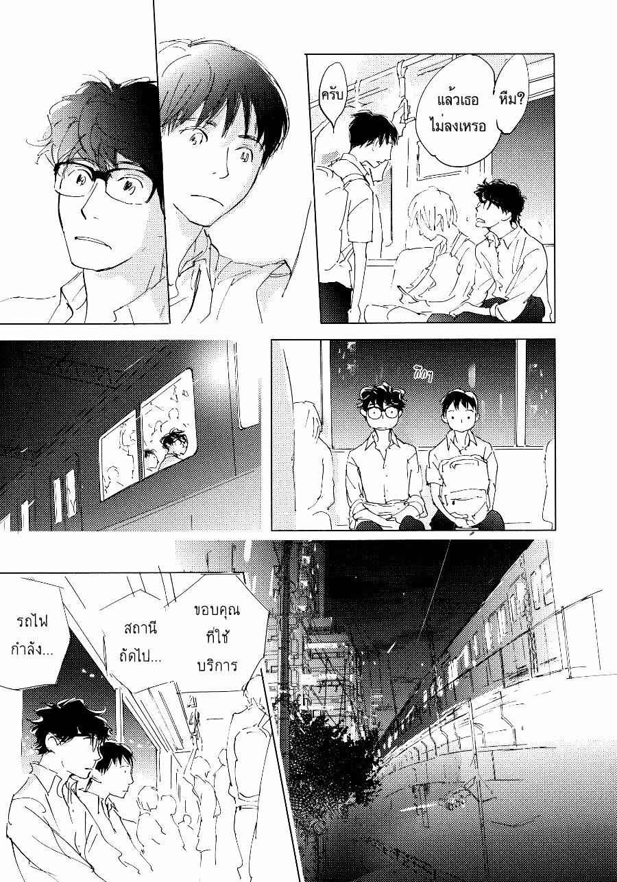ชายผู้โดดเดี่ยว-5-BAN-SEN-NO-CAMPANELLA-CH.5-17
