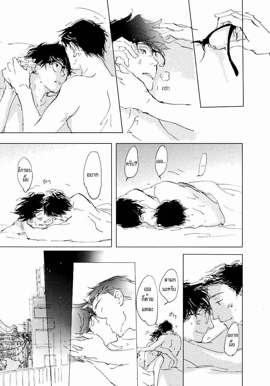 ชายผู้โดดเดี่ยว-5-BAN-SEN-NO-CAMPANELLA-CH.5-3
