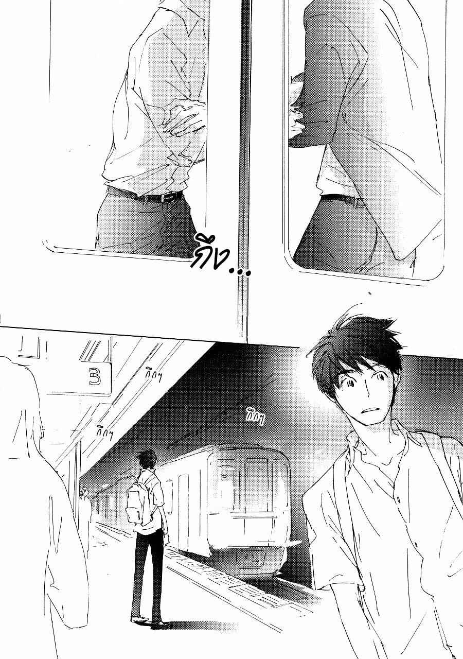ชายผู้โดดเดี่ยว-5-BAN-SEN-NO-CAMPANELLA-CH.5-32