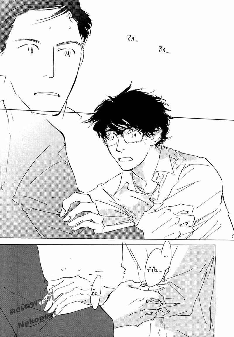 ชายผู้โดดเดี่ยว-6-จบ-BAN-SEN-NO-CAMPANELLA-CH.6-1