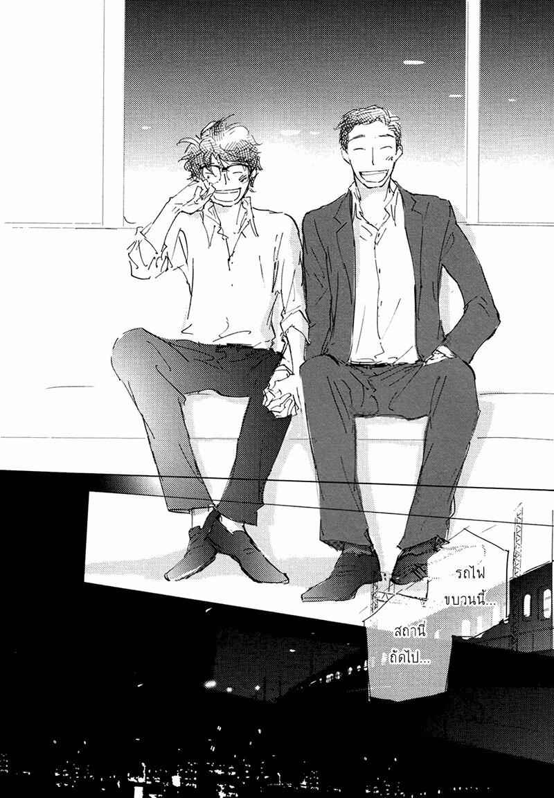 ชายผู้โดดเดี่ยว-6-จบ-BAN-SEN-NO-CAMPANELLA-CH.6-10