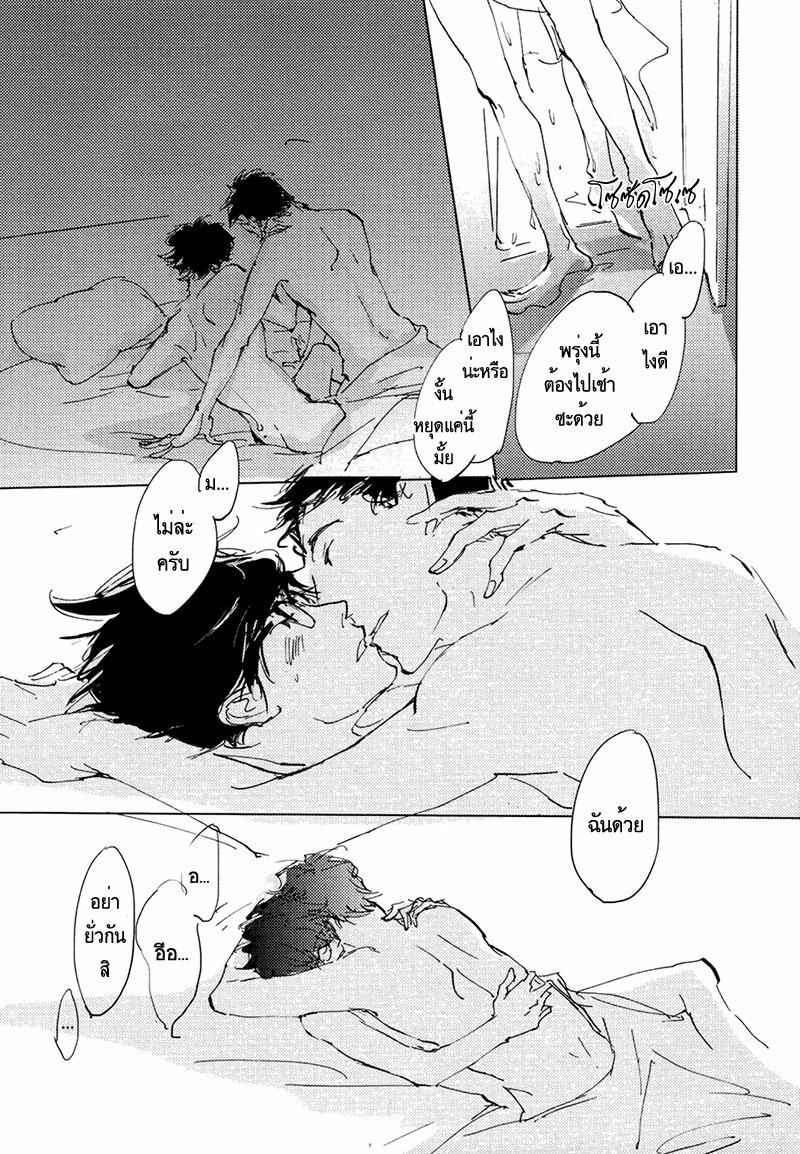 ชายผู้โดดเดี่ยว-6-จบ-BAN-SEN-NO-CAMPANELLA-CH.6-15