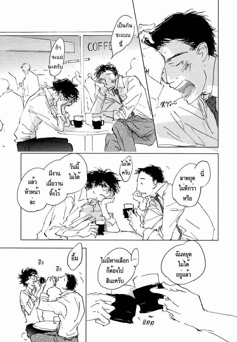 ชายผู้โดดเดี่ยว-6-จบ-BAN-SEN-NO-CAMPANELLA-CH.6-17
