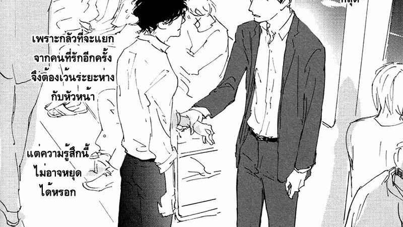 ชายผู้โดดเดี่ยว-6-จบ-BAN-SEN-NO-CAMPANELLA-CH.6-2