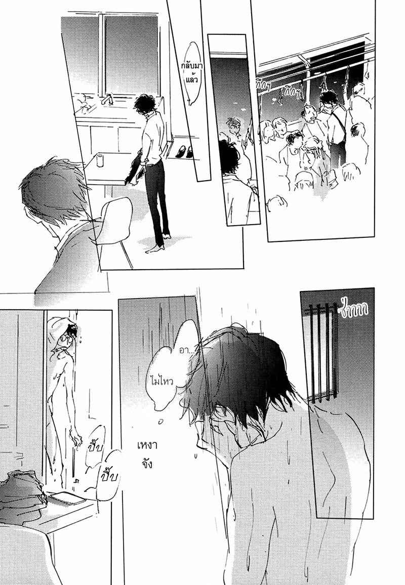 ชายผู้โดดเดี่ยว-6-จบ-BAN-SEN-NO-CAMPANELLA-CH.6-21