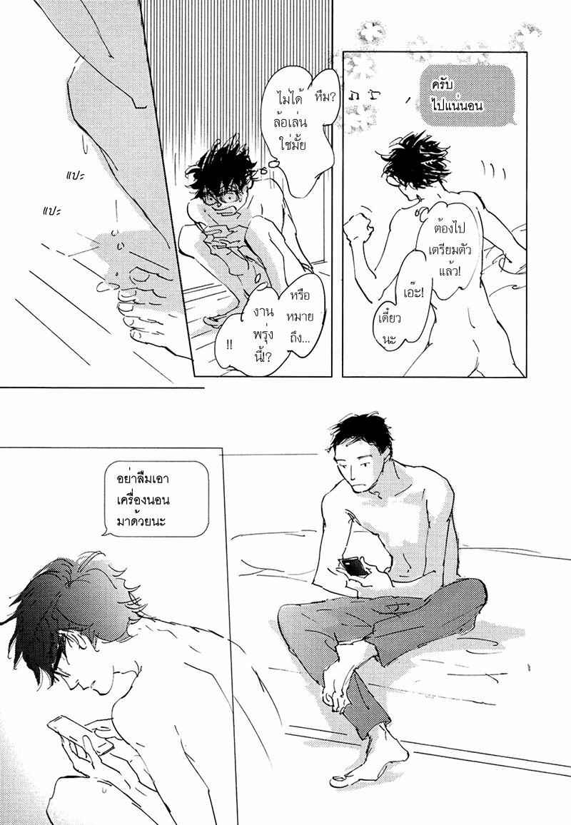 ชายผู้โดดเดี่ยว-6-จบ-BAN-SEN-NO-CAMPANELLA-CH.6-23