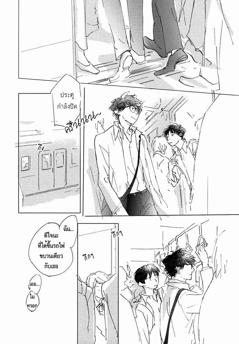 ชายผู้โดดเดี่ยว-6-จบ-BAN-SEN-NO-CAMPANELLA-CH.6-28