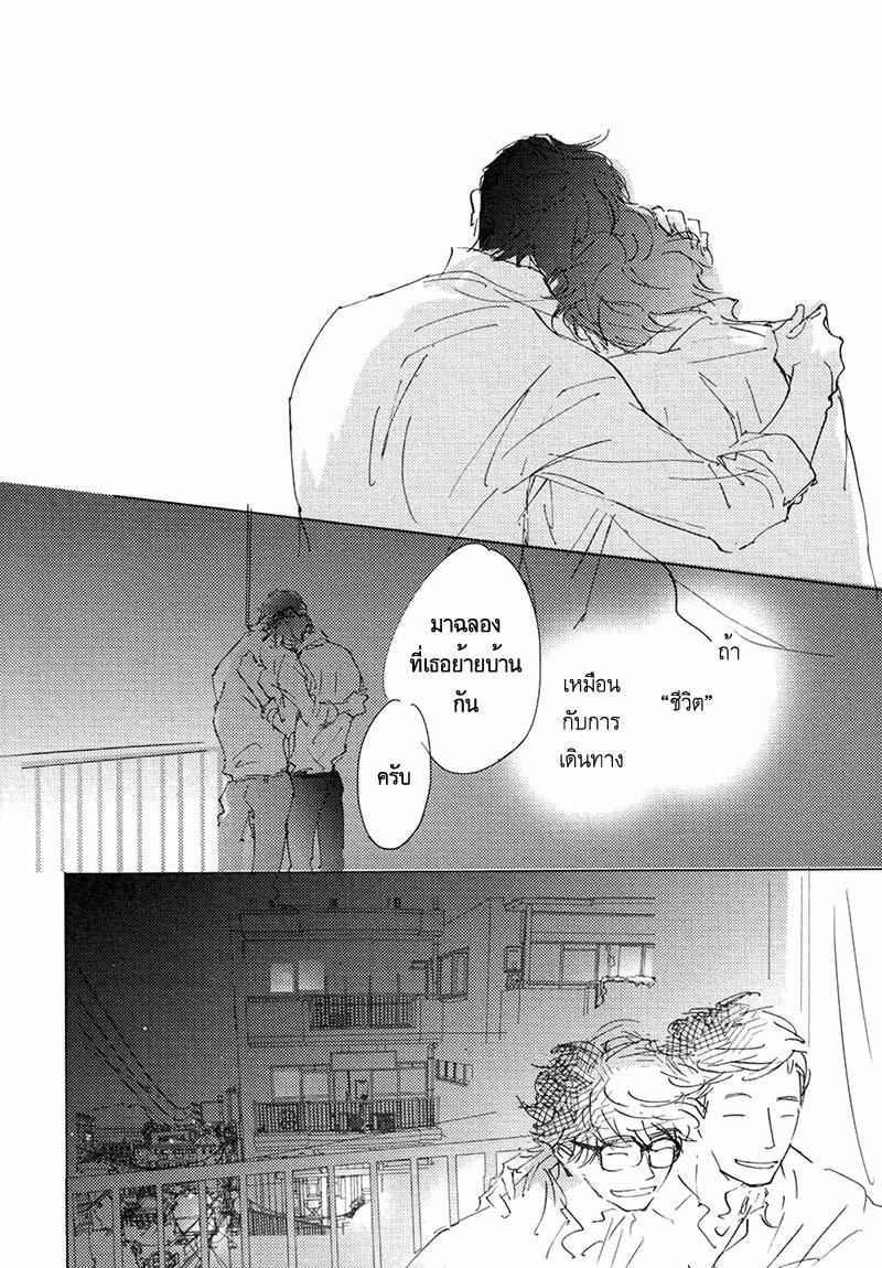 ชายผู้โดดเดี่ยว-6-จบ-BAN-SEN-NO-CAMPANELLA-CH.6-36