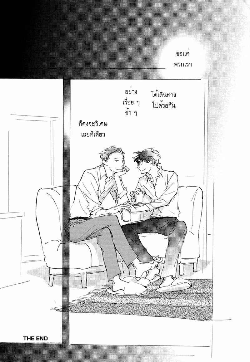 ชายผู้โดดเดี่ยว-6-จบ-BAN-SEN-NO-CAMPANELLA-CH.6-37