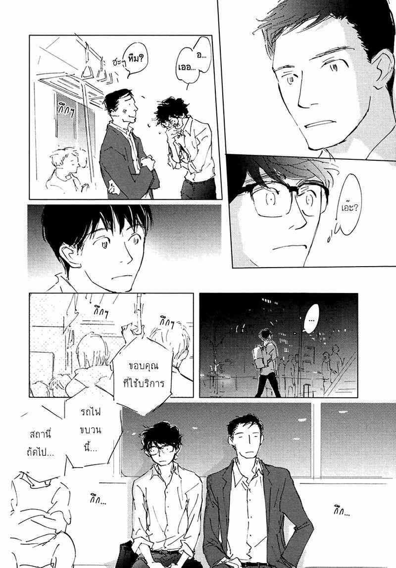 ชายผู้โดดเดี่ยว-6-จบ-BAN-SEN-NO-CAMPANELLA-CH.6-4