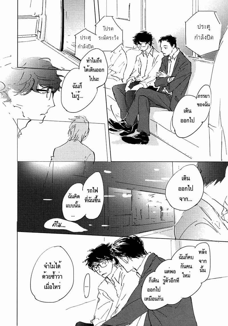 ชายผู้โดดเดี่ยว-6-จบ-BAN-SEN-NO-CAMPANELLA-CH.6-6