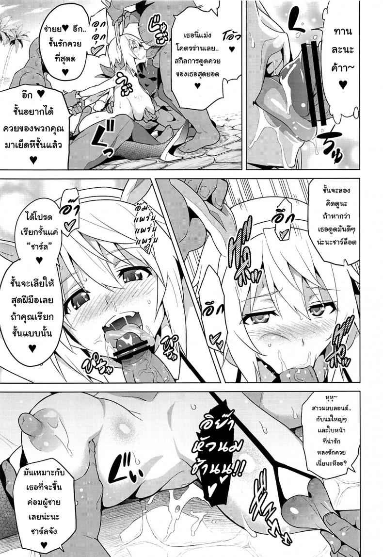 ชุดลามกแบบที่เธอชอบ-C84-Shinjugai-Takeda-Hiromitsu-14