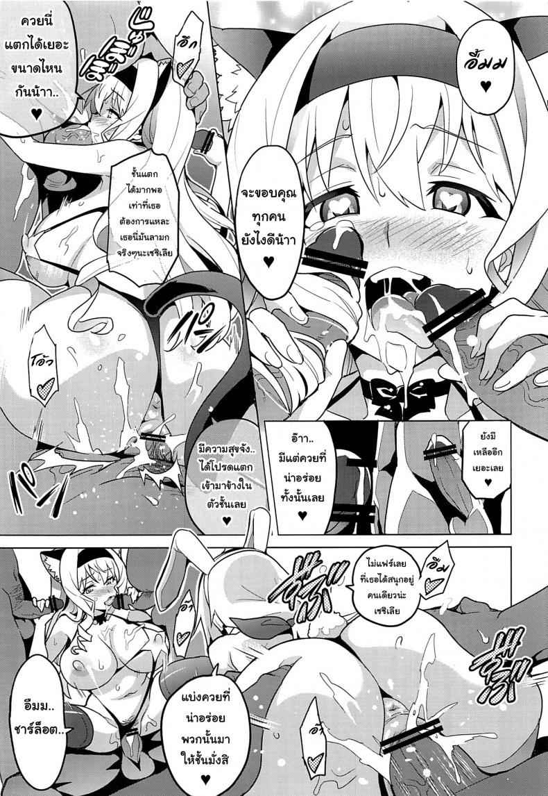 ชุดลามกแบบที่เธอชอบ-C84-Shinjugai-Takeda-Hiromitsu-22
