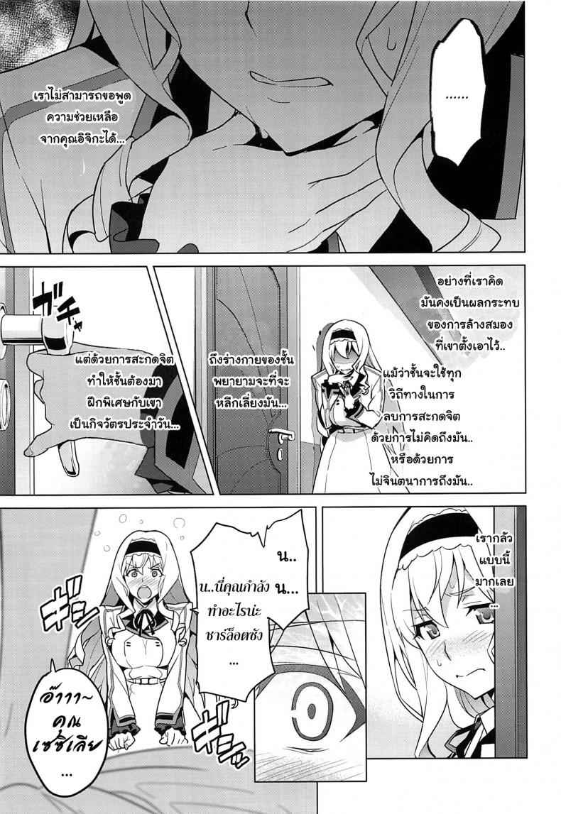 ชุดลามกแบบที่เธอชอบ-C84-Shinjugai-Takeda-Hiromitsu-26
