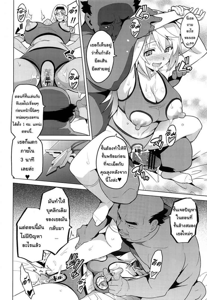 ชุดลามกแบบที่เธอชอบ-C84-Shinjugai-Takeda-Hiromitsu-27