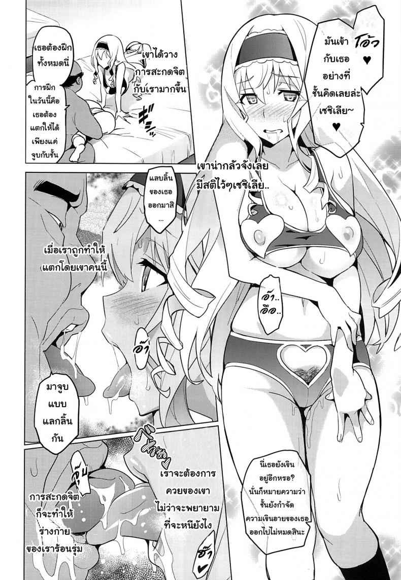 ชุดลามกแบบที่เธอชอบ-C84-Shinjugai-Takeda-Hiromitsu-29