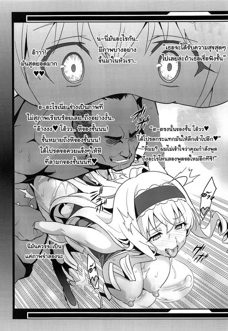ชุดลามกแบบที่เธอชอบ-C84-Shinjugai-Takeda-Hiromitsu-3