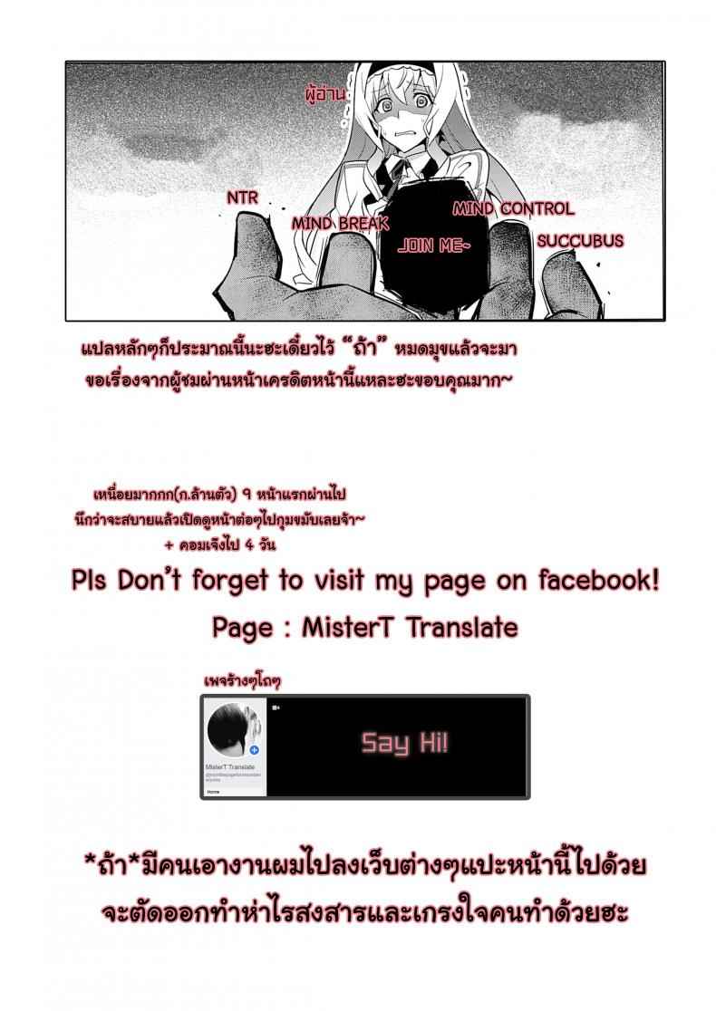 ชุดลามกแบบที่เธอชอบ-C84-Shinjugai-Takeda-Hiromitsu-41