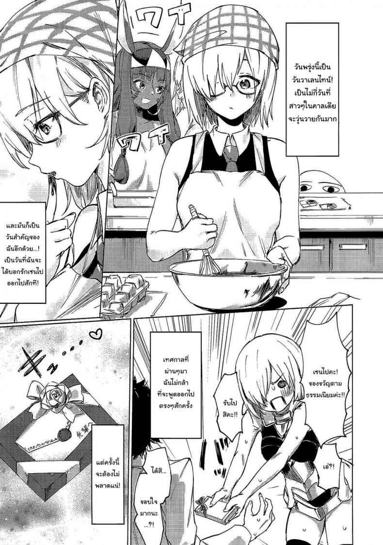 ช็อคโกแลตจากใจ-C93-Yaki-Tomahawk-Steak-Yakitomato-2