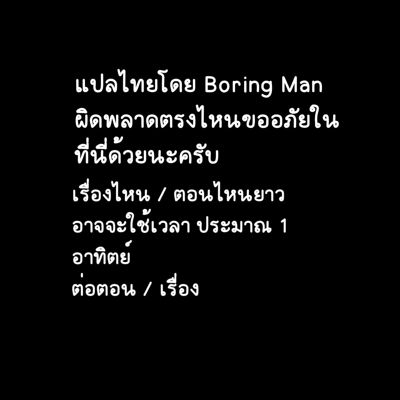 ช่วยสอนผมทีเซนเซย์-4-Oni-Kizoku-Oshiete-Ikema-sensei-and-Kyoutou-4-26