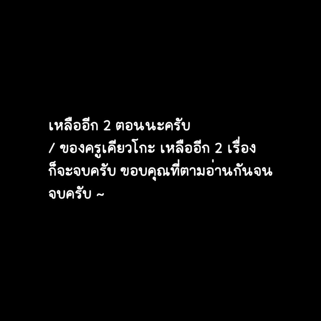 ช่วยสอนผมทีเซนเซย์-4-Oni-Kizoku-Oshiete-Ikema-sensei-and-Kyoutou-4-27
