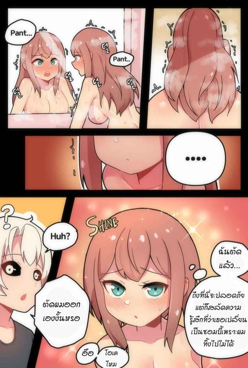 ซอมบี้ที่รัก-1-Creeeen-Zombie-Part-1-18