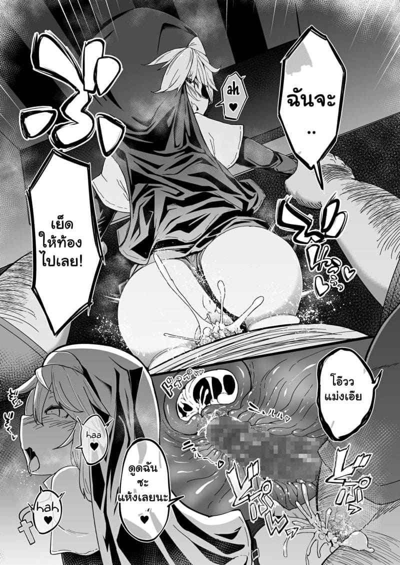ซิสเตอร์ขี้เงี่ยน-1-Sushi-ya-Haruharu-Haruto-14