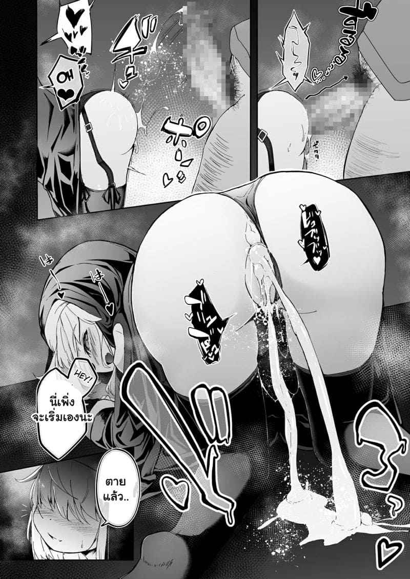 ซิสเตอร์ขี้เงี่ยน-1-Sushi-ya-Haruharu-Haruto-15
