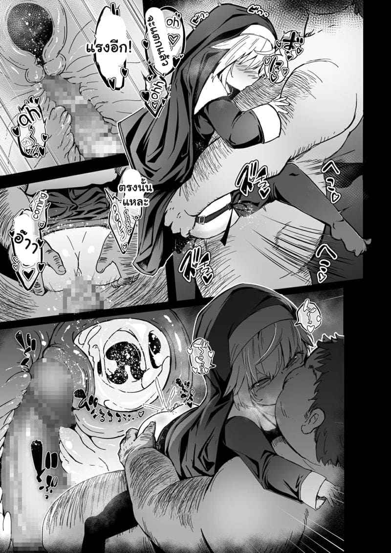 ซิสเตอร์ขี้เงี่ยน-1-Sushi-ya-Haruharu-Haruto-18