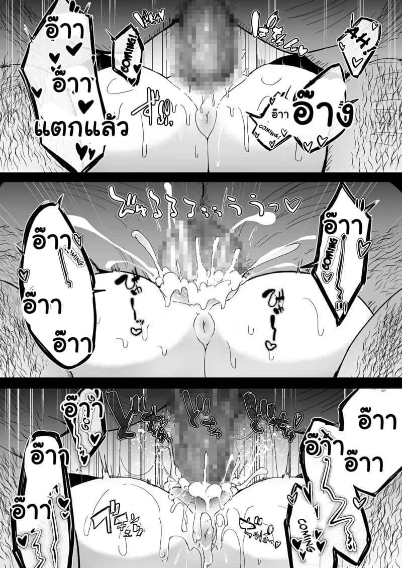 ซิสเตอร์ขี้เงี่ยน-1-Sushi-ya-Haruharu-Haruto-19