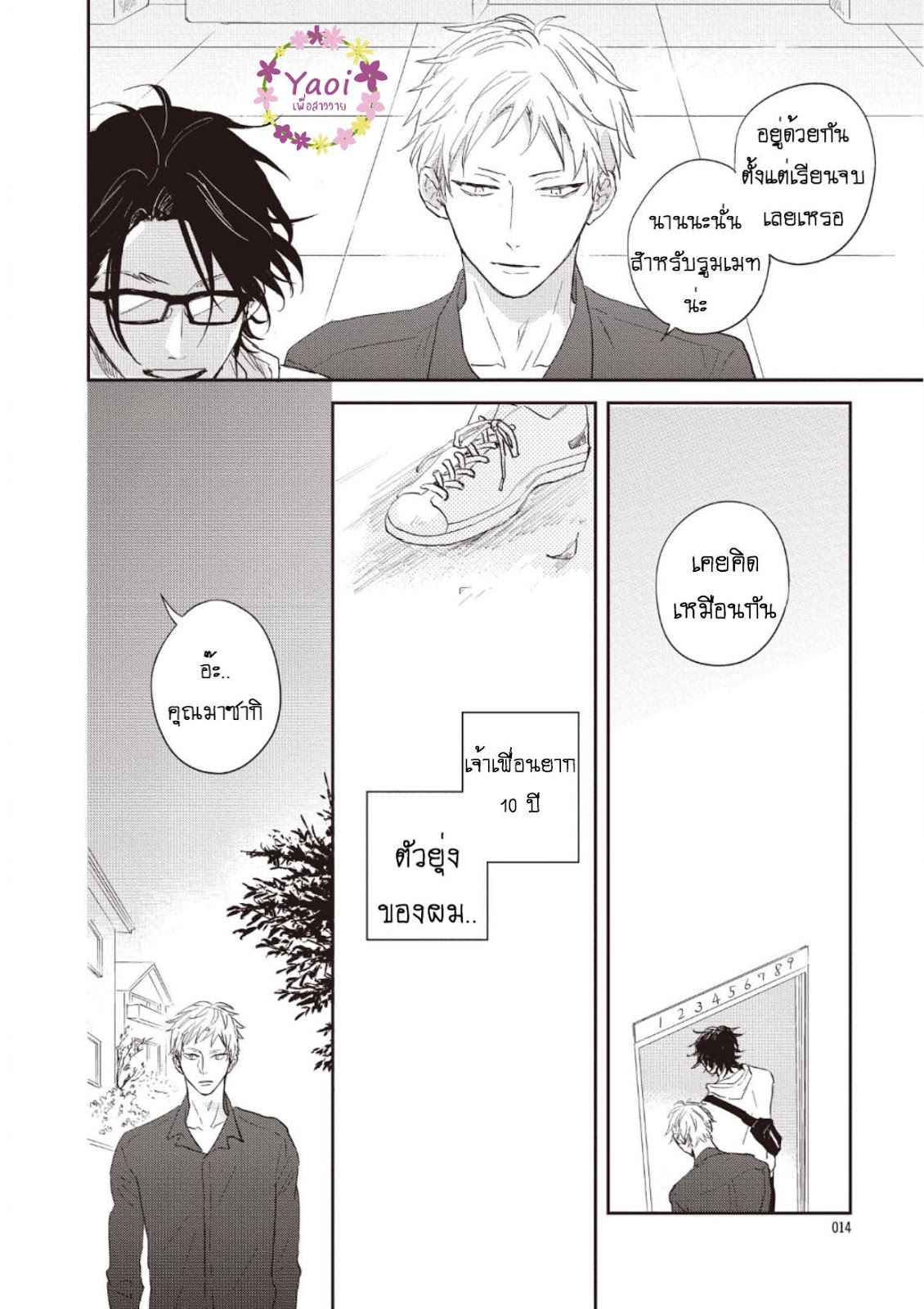 ดอกไม้สีคราม-1-12