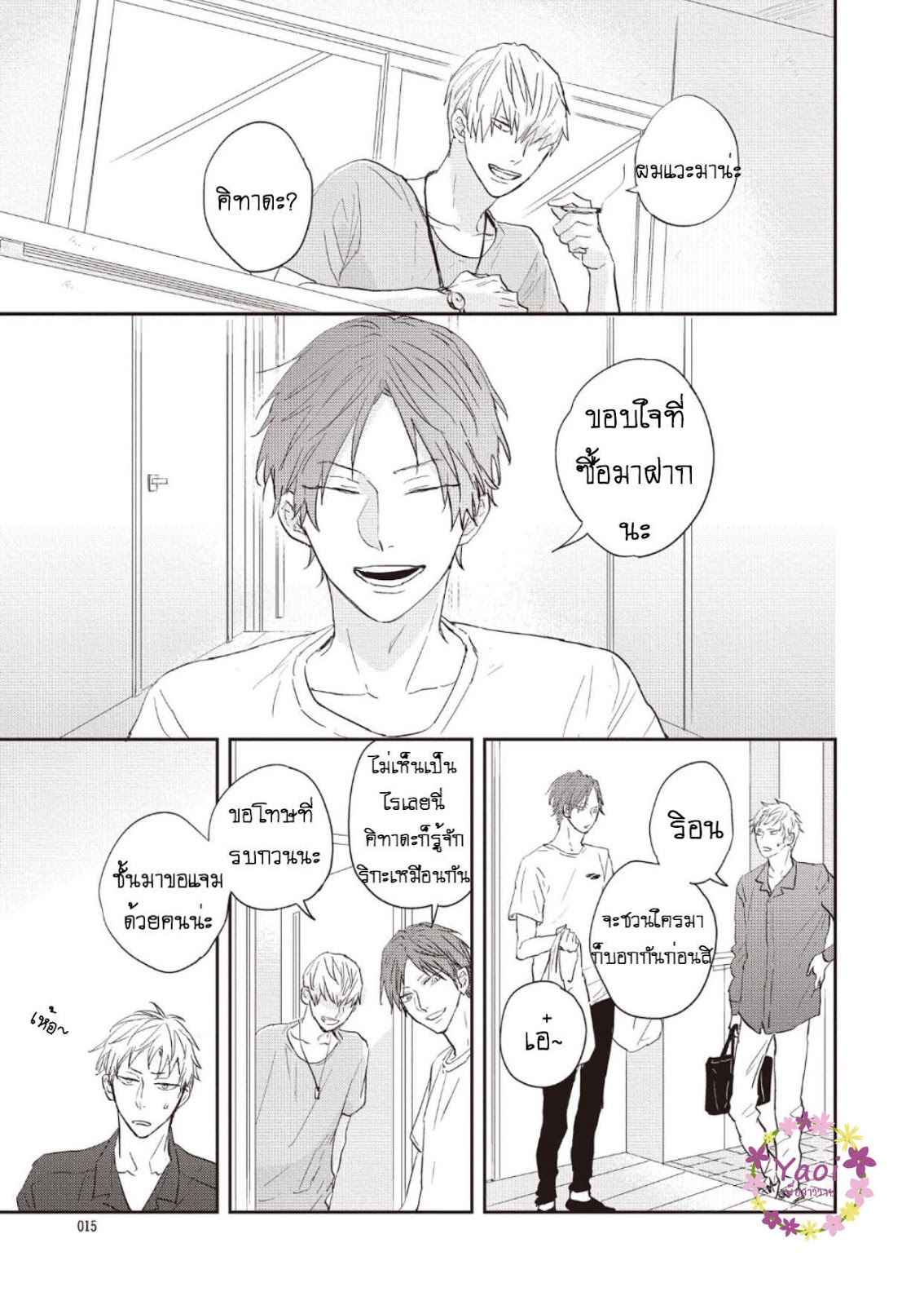 ดอกไม้สีคราม-1-13