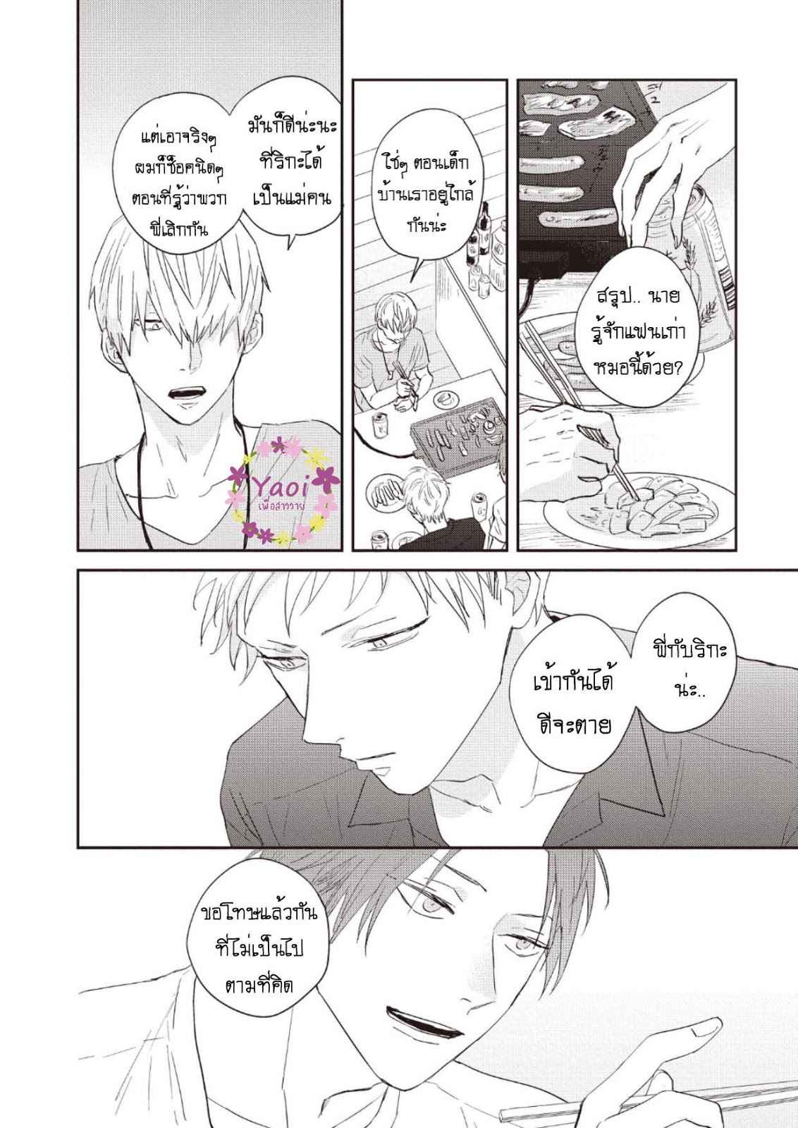 ดอกไม้สีคราม-1-14