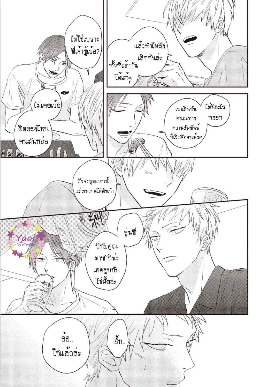 ดอกไม้สีคราม-1-15