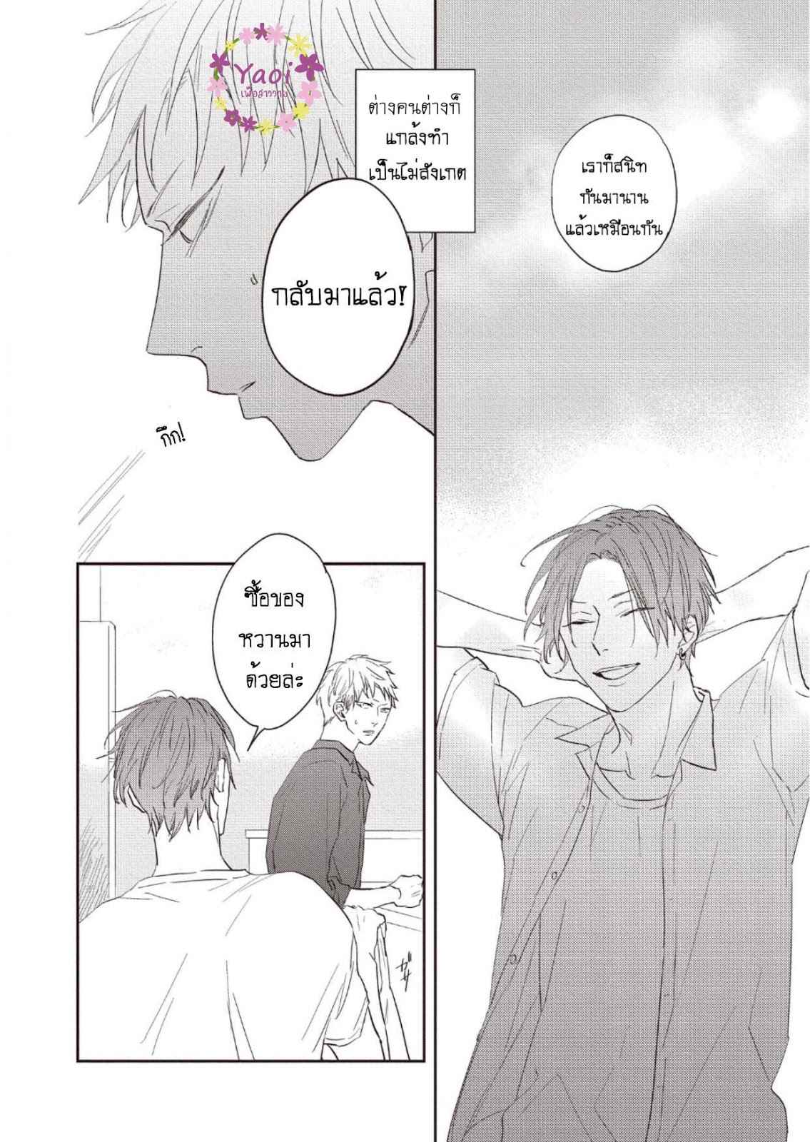 ดอกไม้สีคราม-1-20
