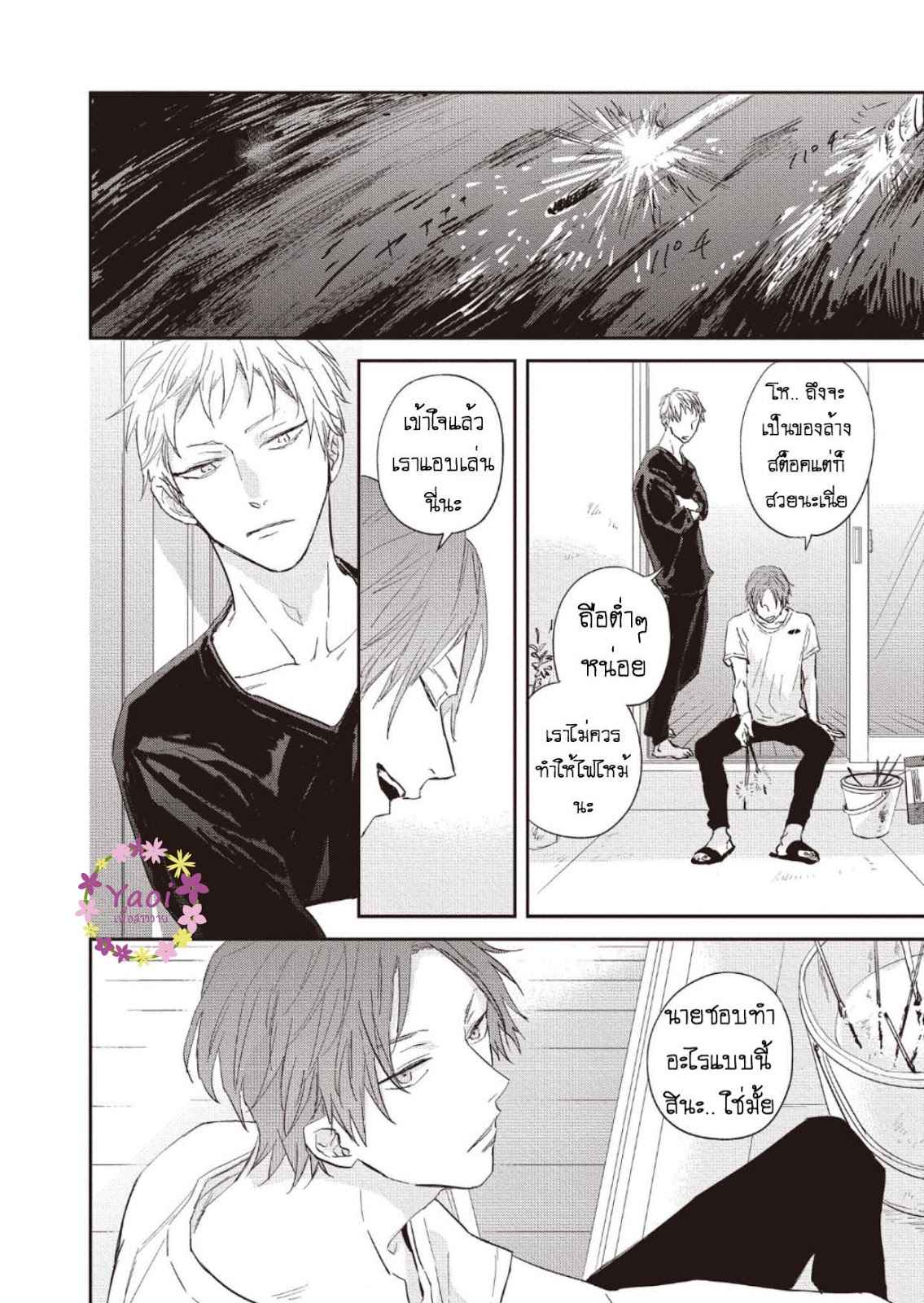 ดอกไม้สีคราม-1-22