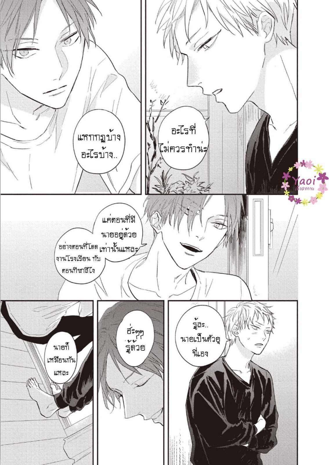 ดอกไม้สีคราม-1-23