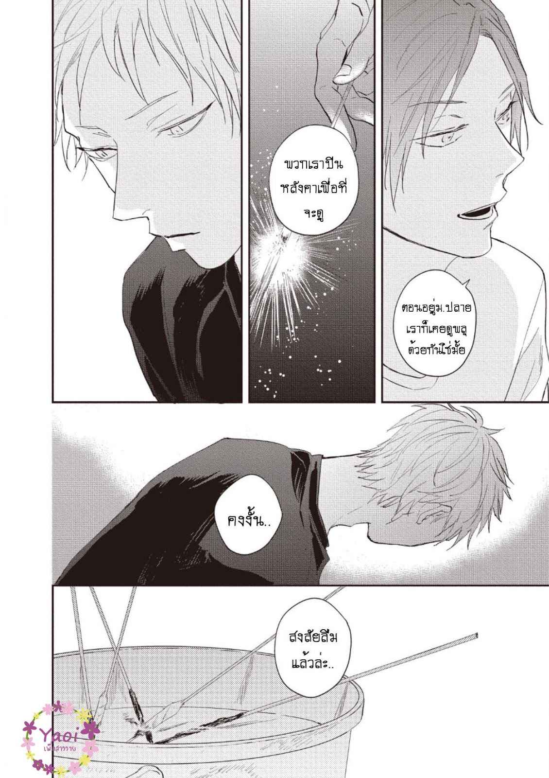 ดอกไม้สีคราม-1-24