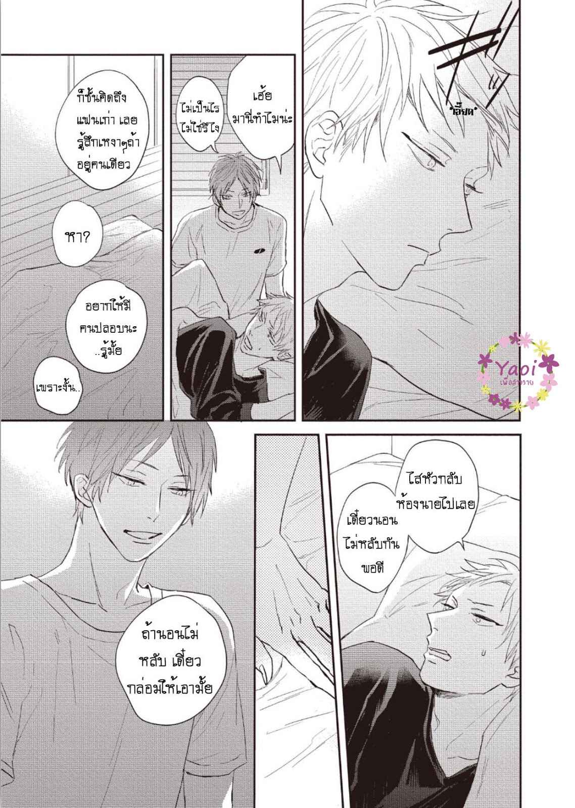 ดอกไม้สีคราม-1-27