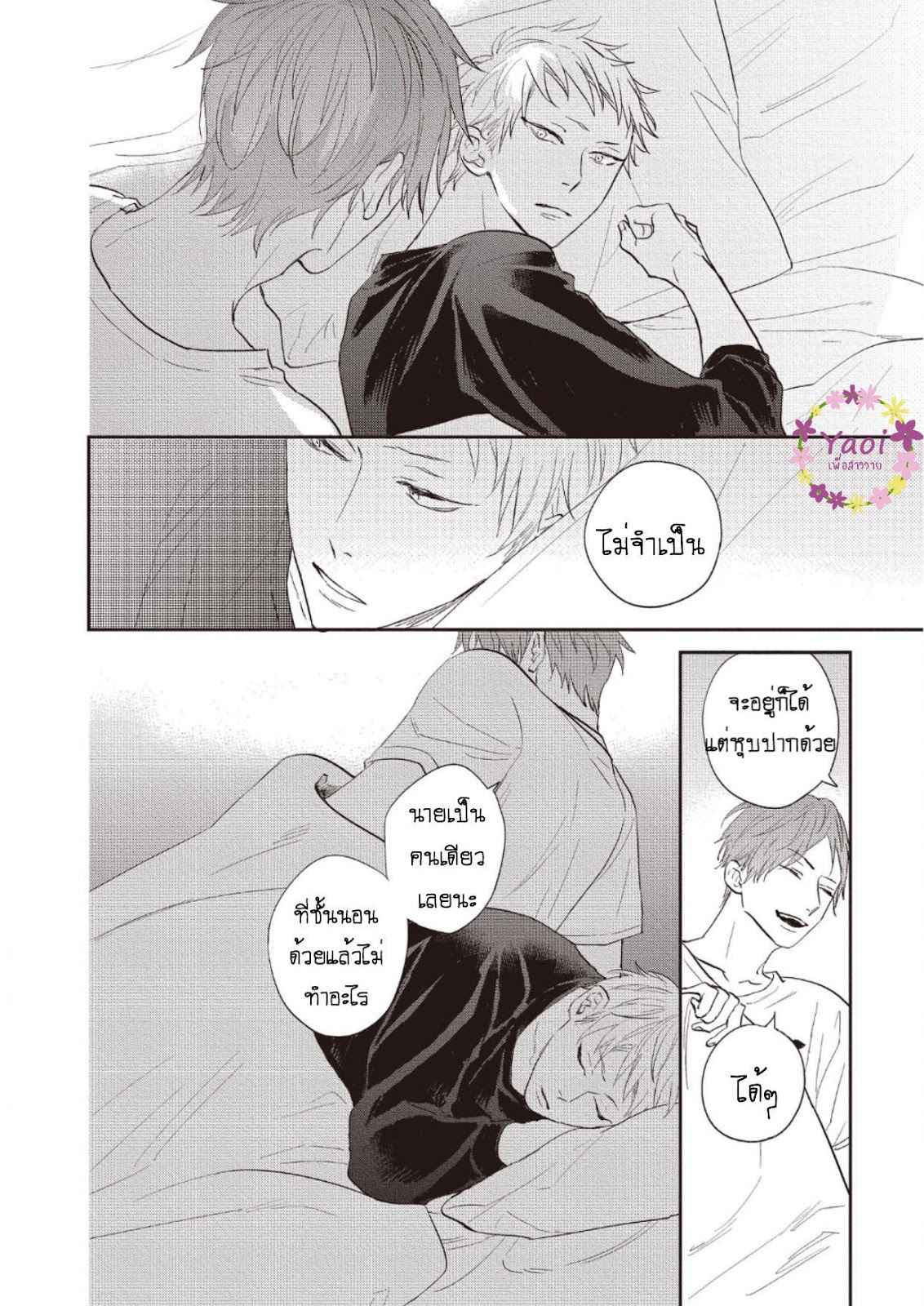 ดอกไม้สีคราม-1-28