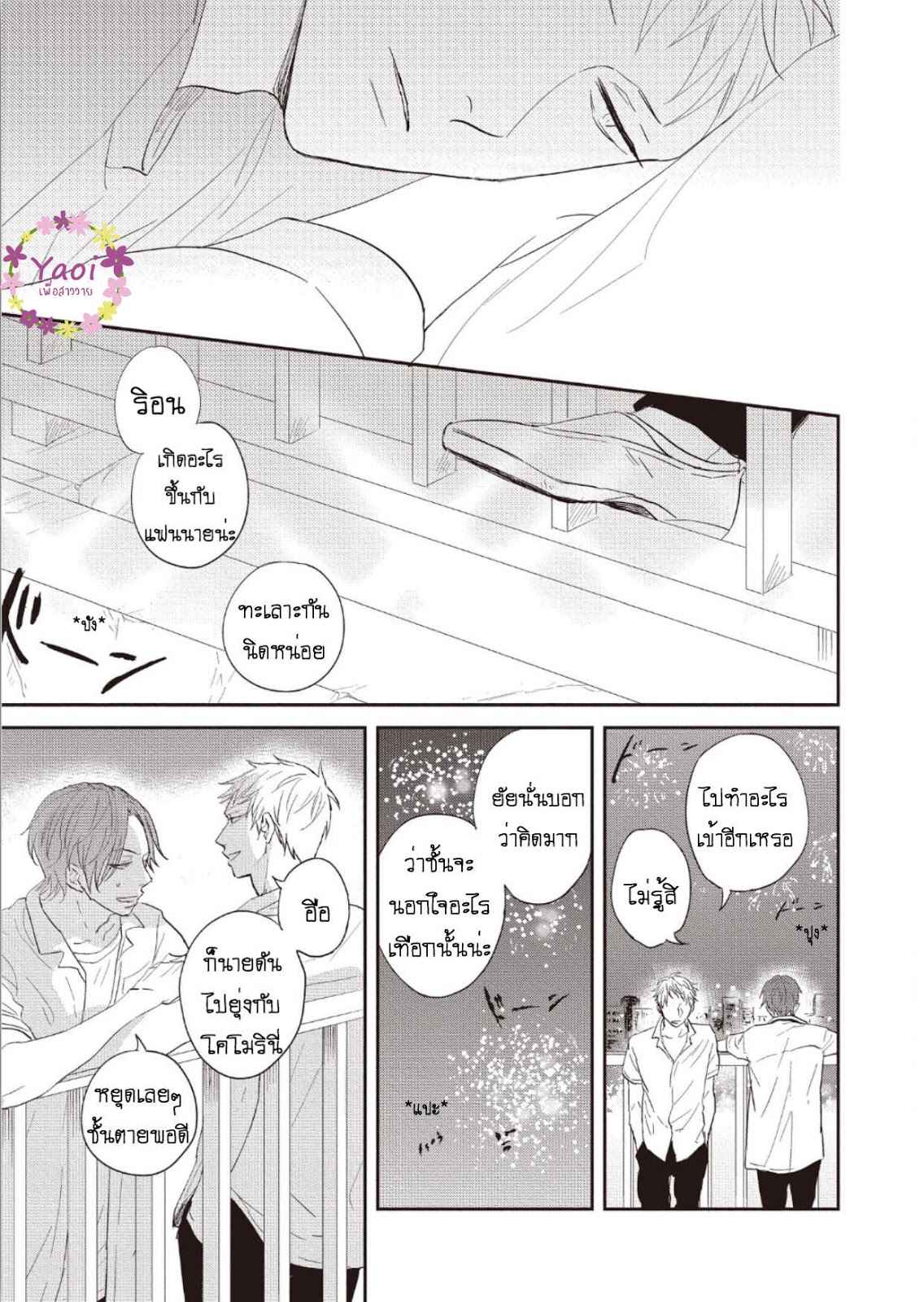 ดอกไม้สีคราม-1-29