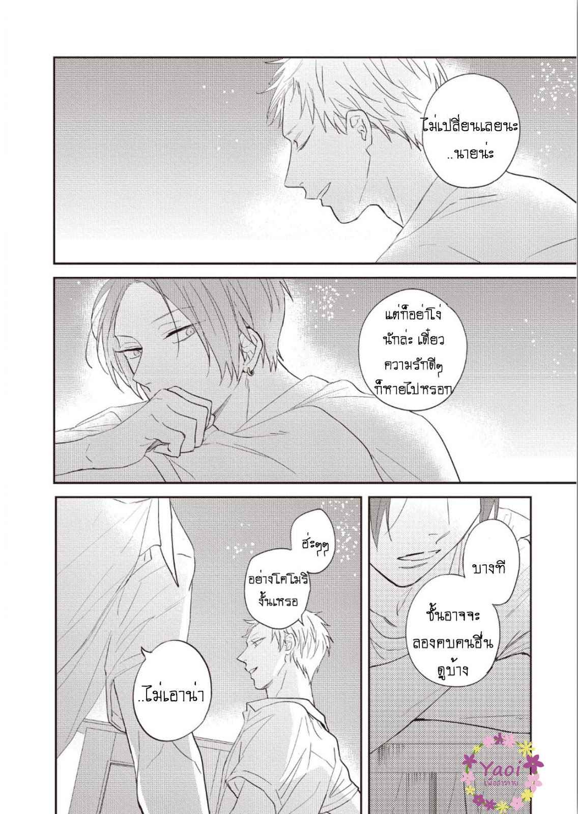 ดอกไม้สีคราม-1-30