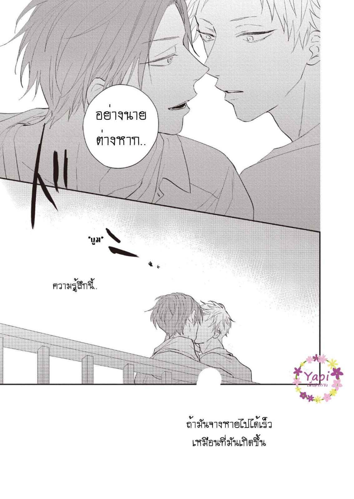 ดอกไม้สีคราม-1-31