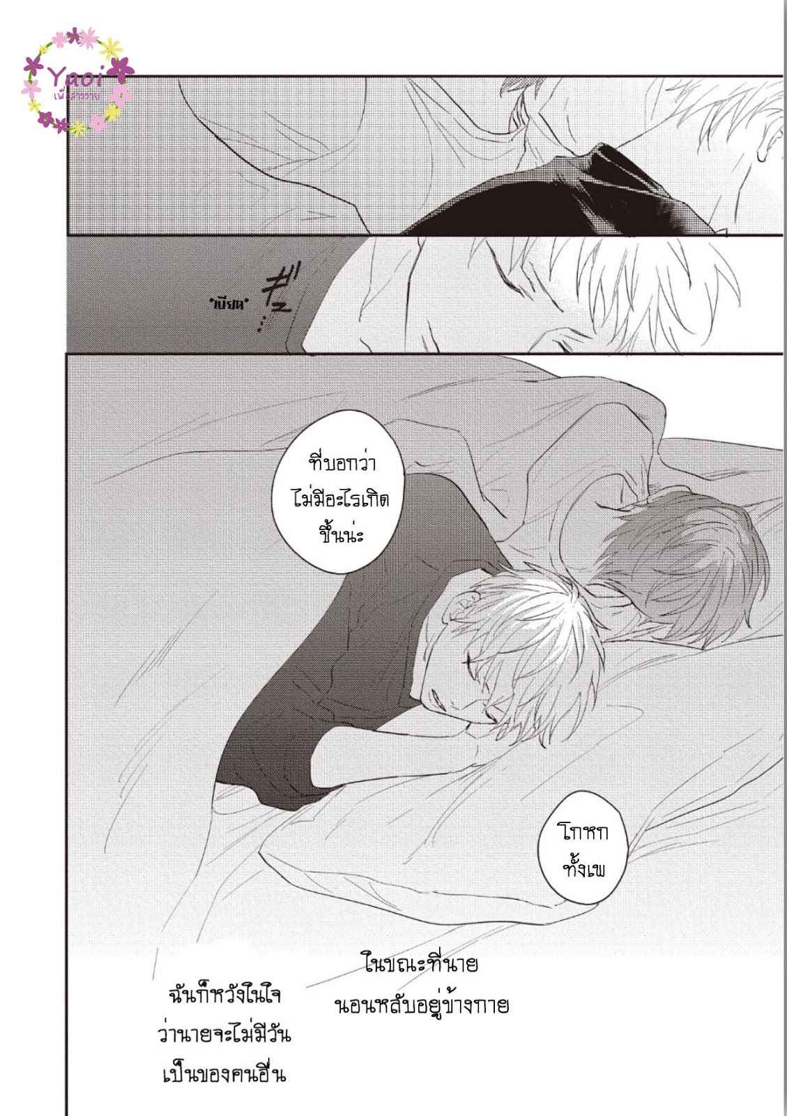 ดอกไม้สีคราม-1-32