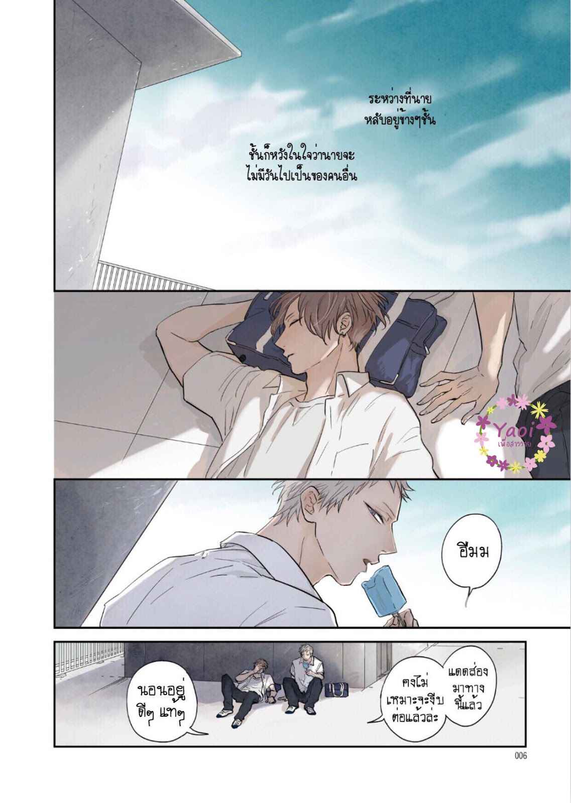 ดอกไม้สีคราม-1-4