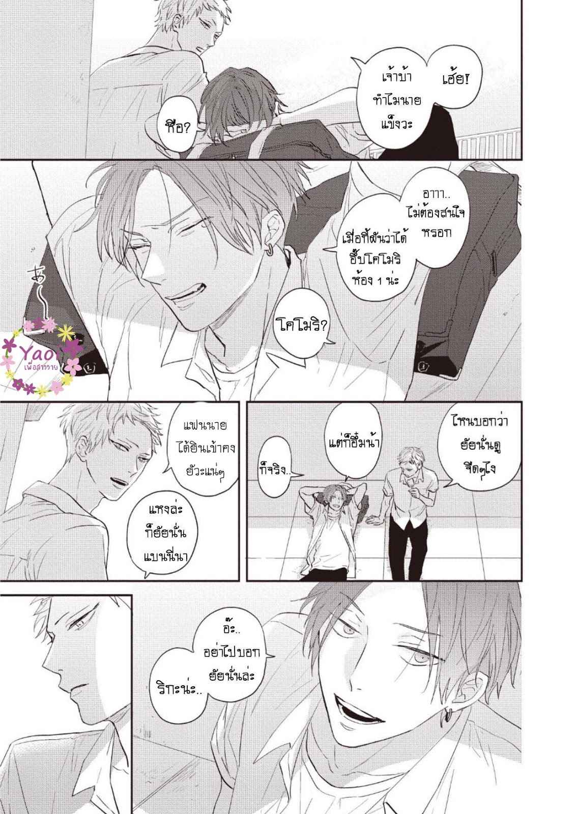 ดอกไม้สีคราม-1-5