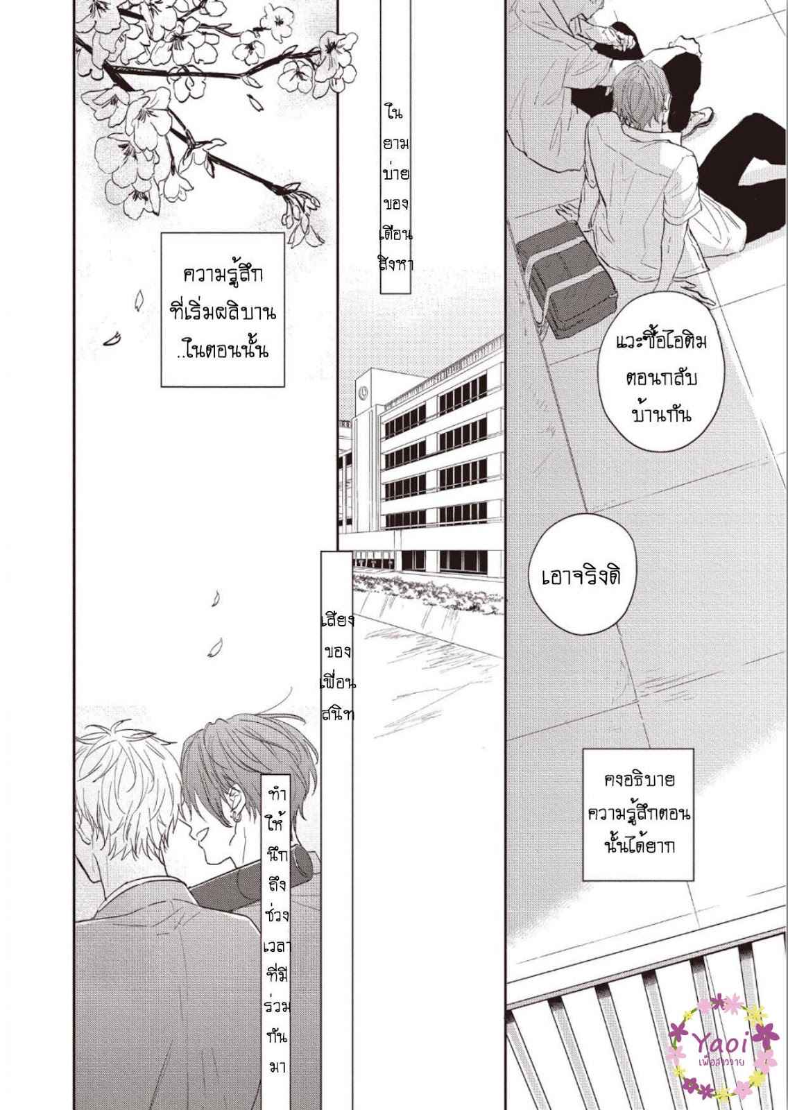ดอกไม้สีคราม-1-6
