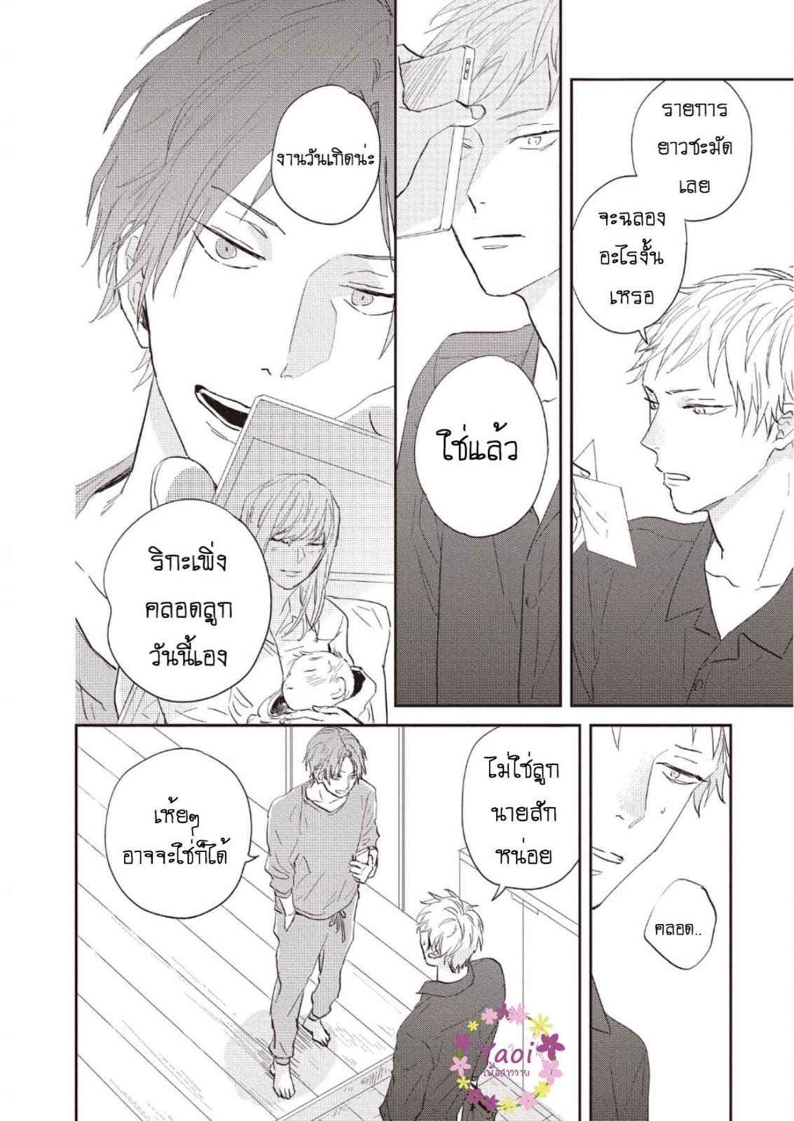 ดอกไม้สีคราม-1-8